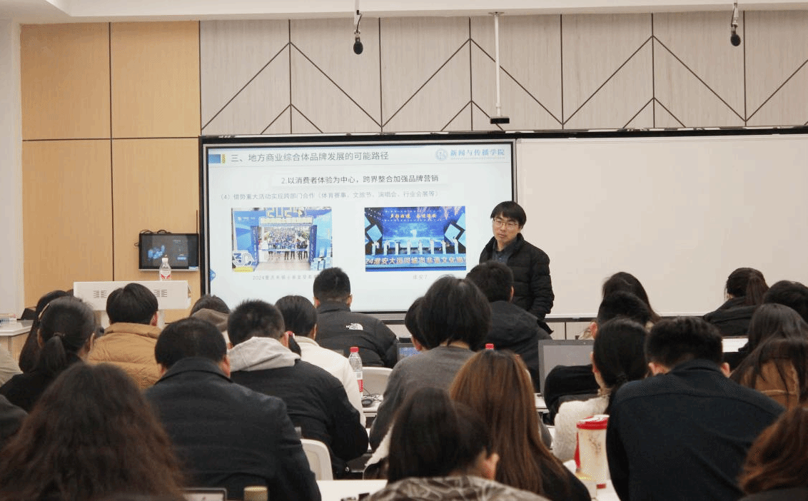 开云官方版入口-产学研深度融合数智化赋能实践 ——新传学院助力本地企业创新发展